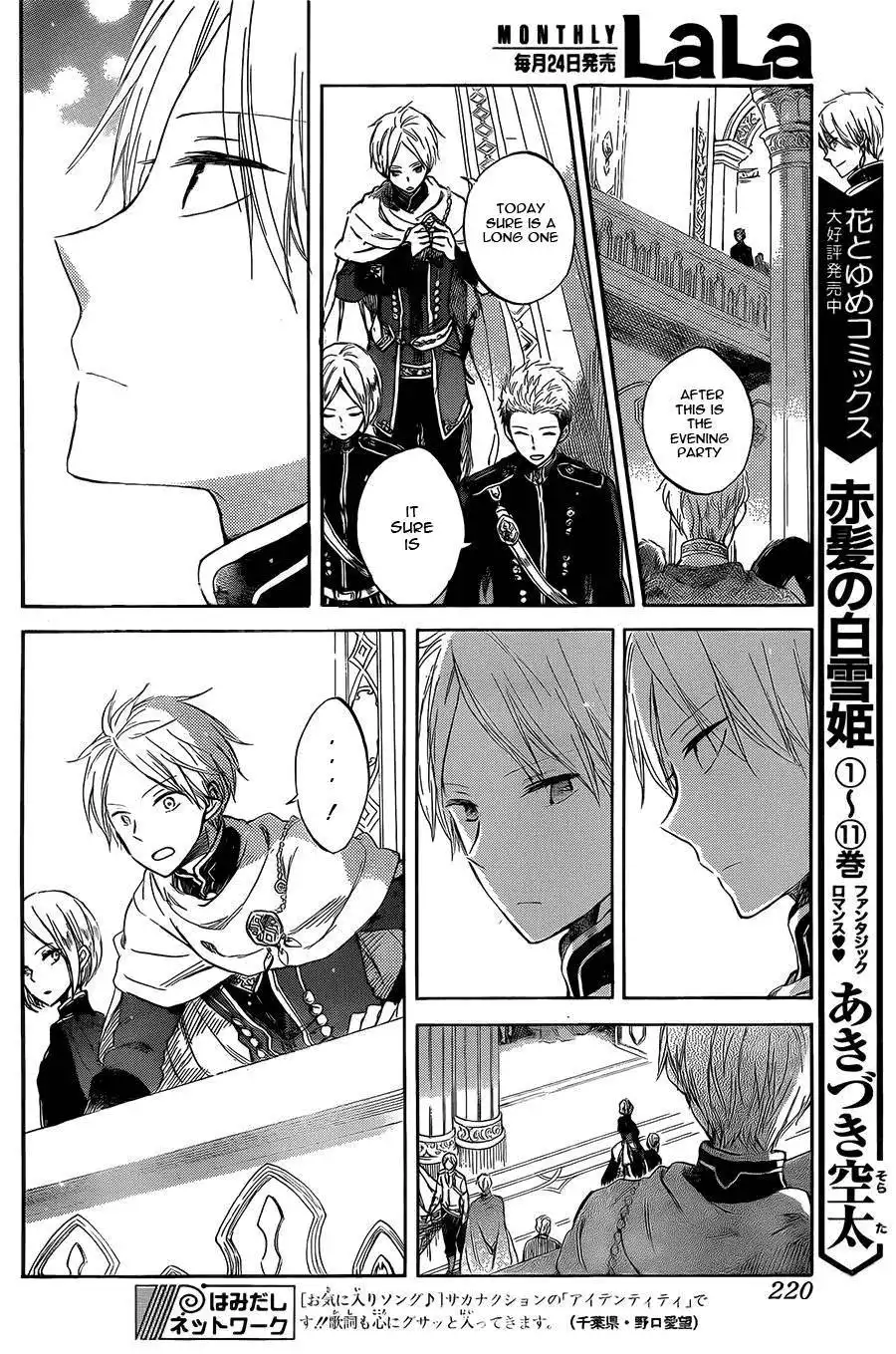 Akagami no Shirayukihime Chapter 52 9